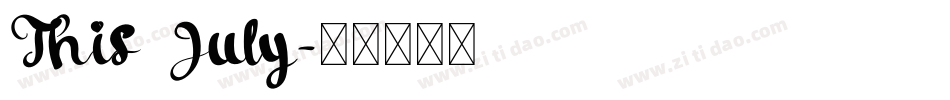 This July字体转换